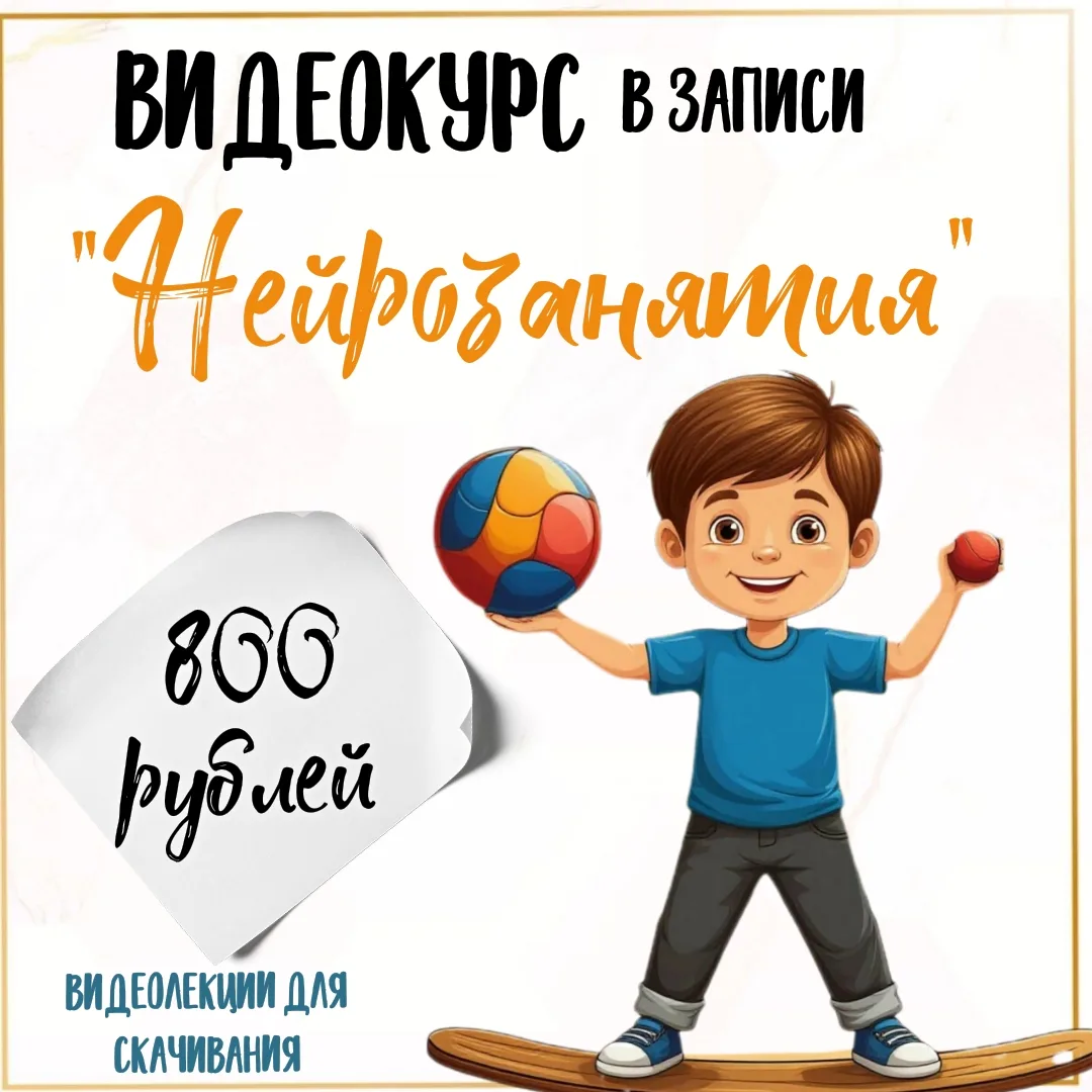 ПО ВОПРОСАМ ПРИОБРЕТЕНИЯ ПИСАТЬ https://max.ru/u/f9LHodD0cOLTgO19_ZlHoneDs5sMwfzYXBGeCX...