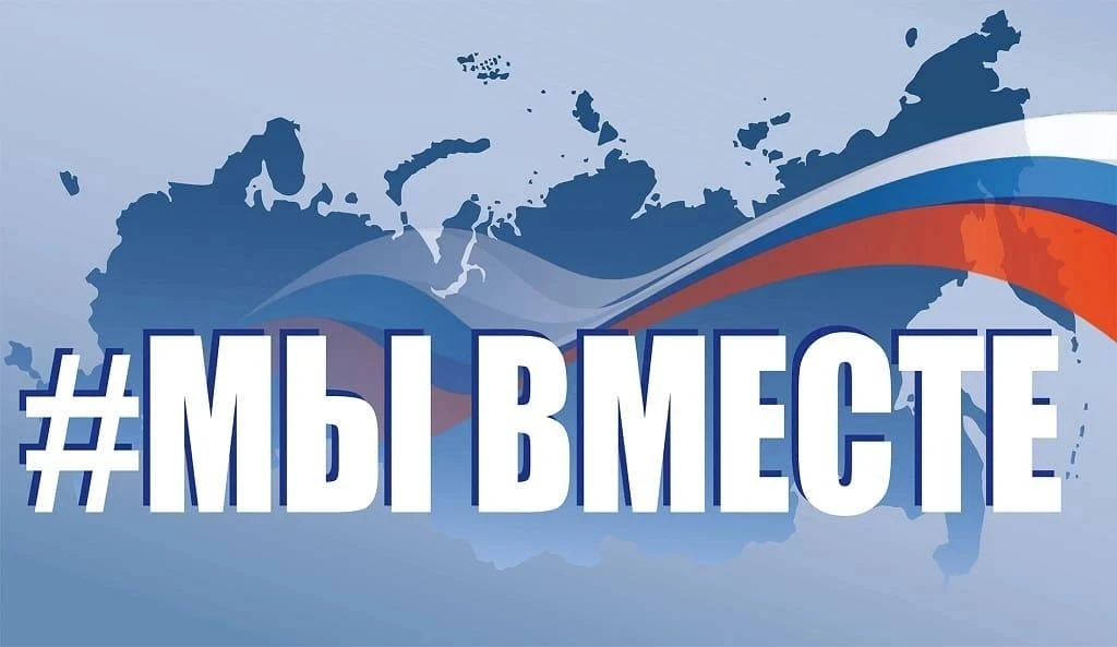 🌟Команда Движения Первых "Активчики" МКОУ Чулымской СОШ объявляет акцию