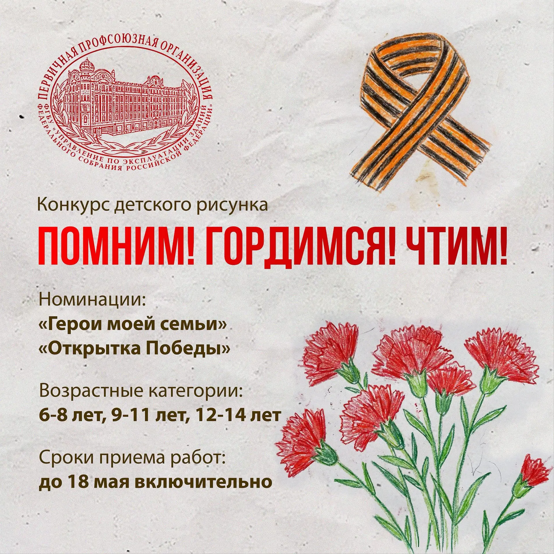 Мы часто говорим: «Дети — наше будущее», но будущее невозможно без прошлого. Доходчивый...