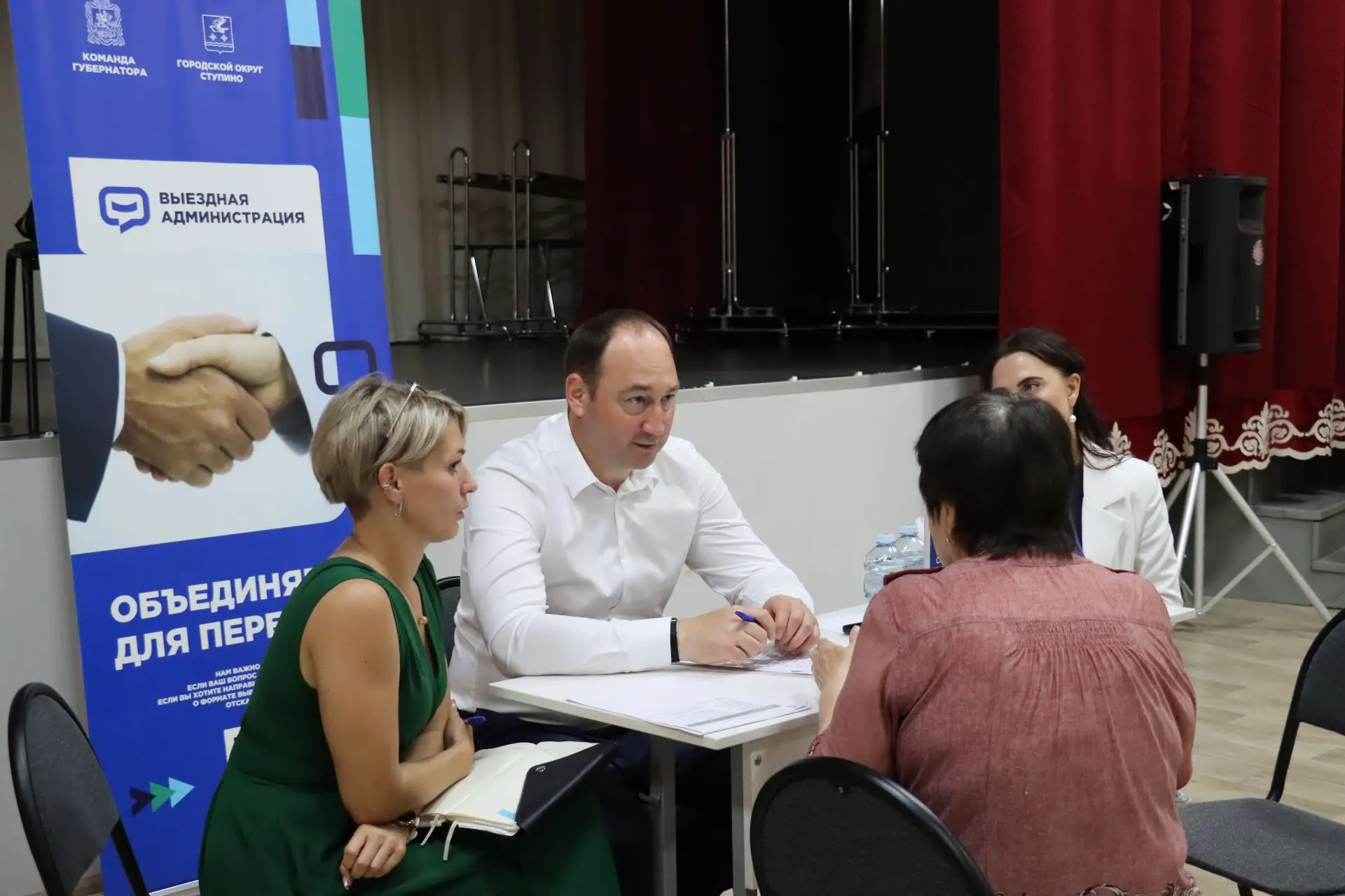 🤝Совместно с депутатом Московской областной Думы Андреем Голубевым встретился с жителями в формате 