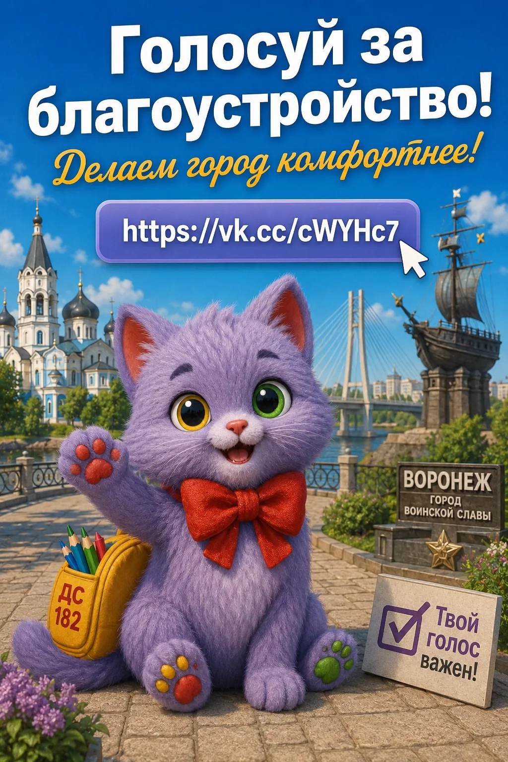 Уважаемые родители, бабушки и дедушки, а также братики и сестрёнки, достигшие возраста ...