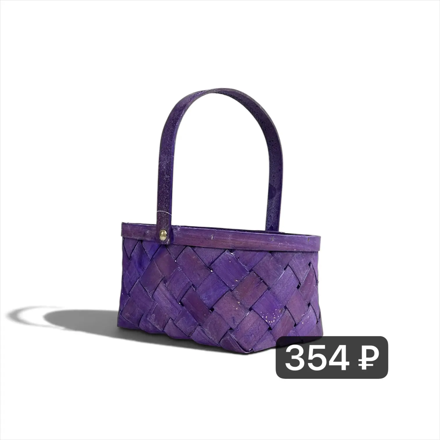 😱 Корзины до 500 ₽ 🧺