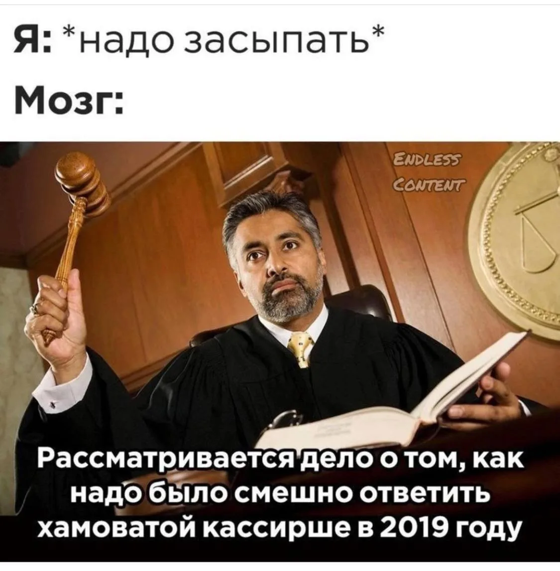 Всегда так 😂😂😂