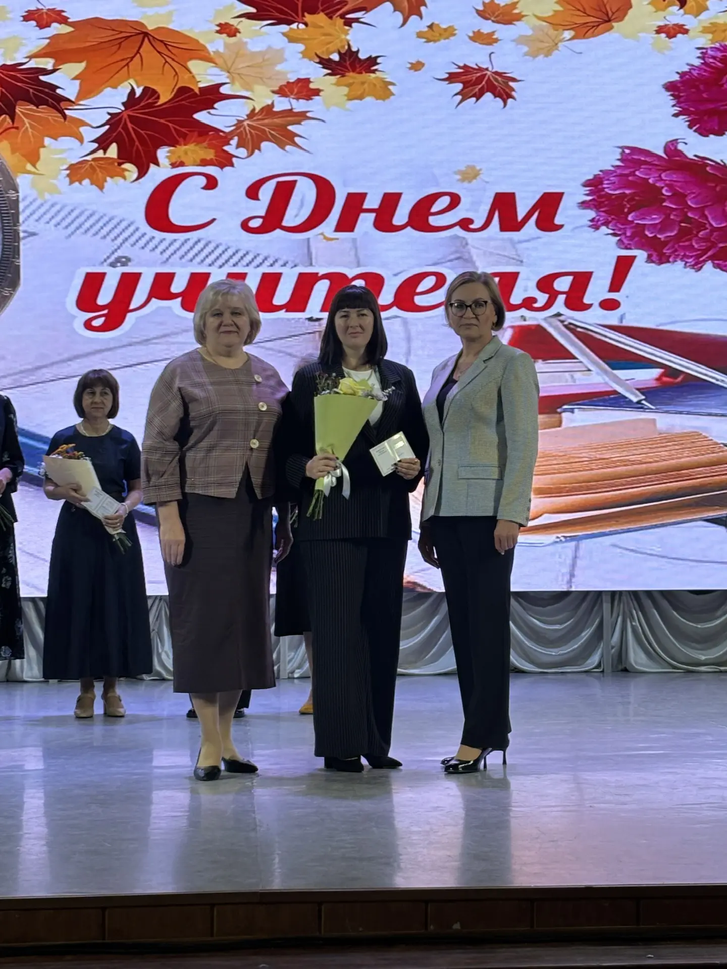 В преддверии Дня учителя — особая радость и гордость! 🎉