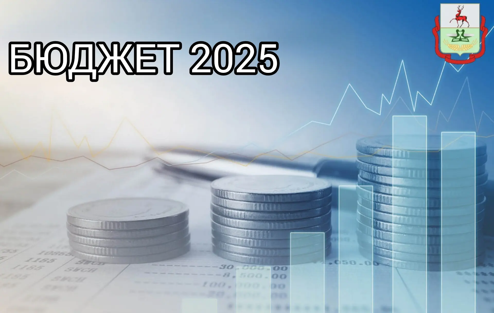 📆12 мая 2026 года в 17.00 часов в зале заседаний администрации Дальнеконстантиновского муниципально