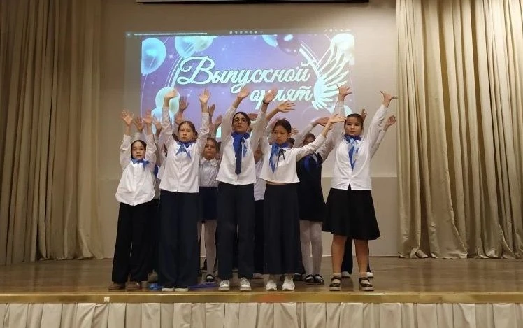 Прощайте, «Орлята»! В 4 классах прошёл трогательный последний звонок «Орлята России – 2026»Сегодня в