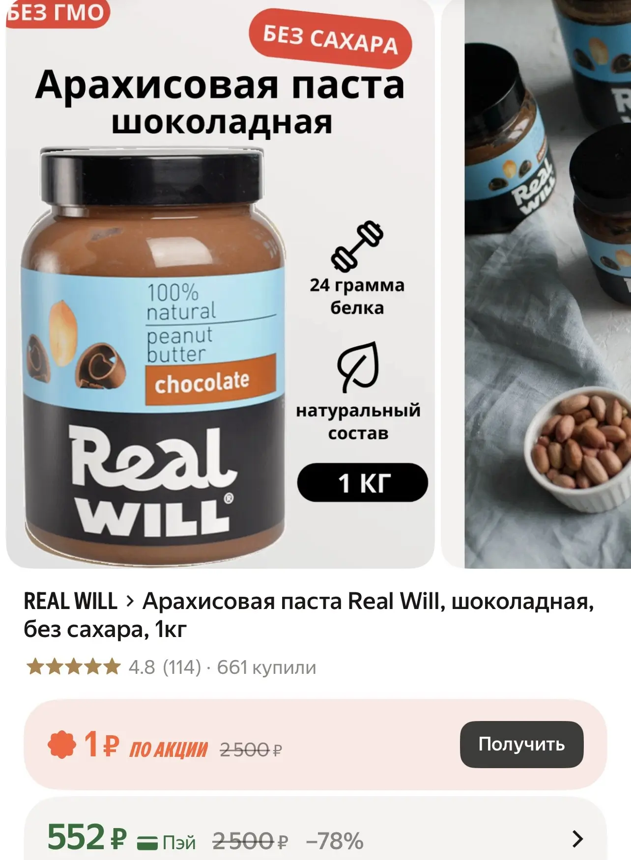 https://market.yandex.ru/cc/BERsYt