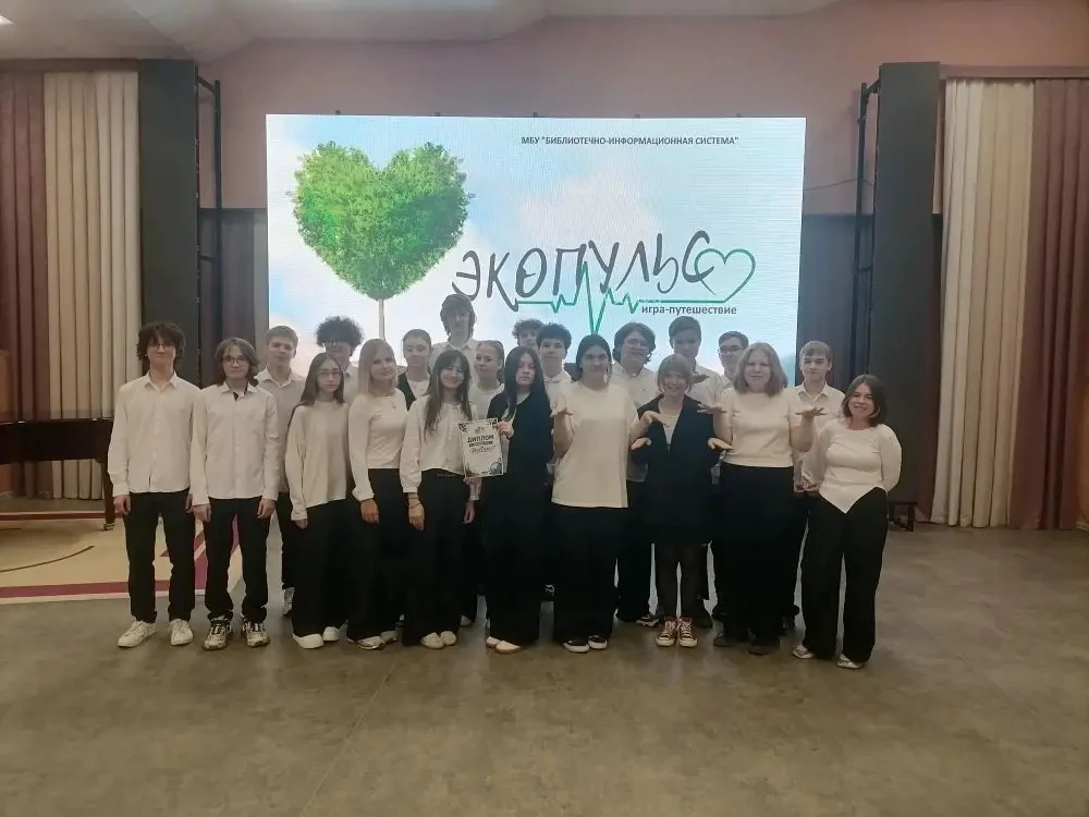 🌿 «ЭкоПульс»: 8 «А» класс — в центре экологического путешествия!  Учащиеся 8 «А» класса (классный ру