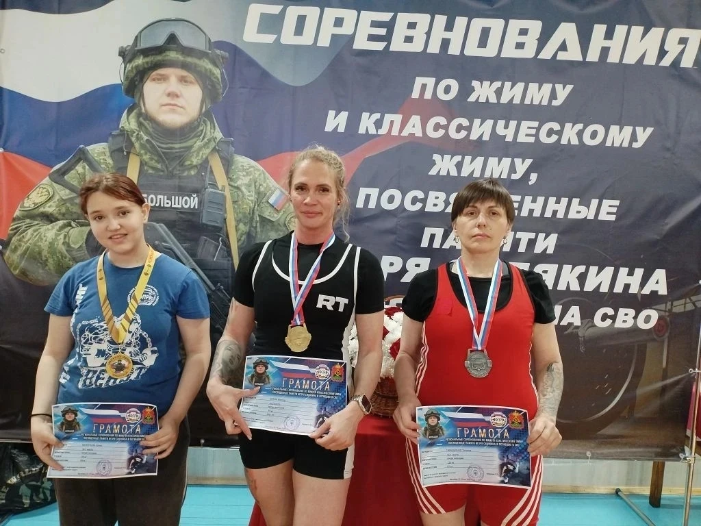 Региональные соревнования по пауэрлифтингу (жим и жим классический) прошли 22-25 мая. г...