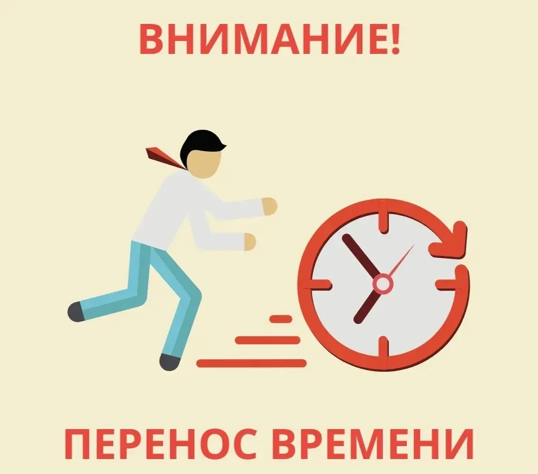 В связи с неблагоприятными погодными условиями мы вынуждены перенести проведение  «Тигр...