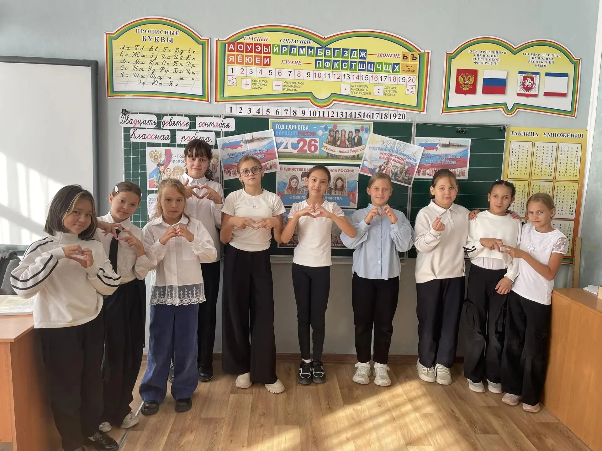 🇷🇺 ГОД ЕДИНСТВА НАРОДОВ РОССИИ 🇷🇺
