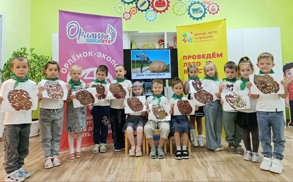 🎉Праздник картофеля