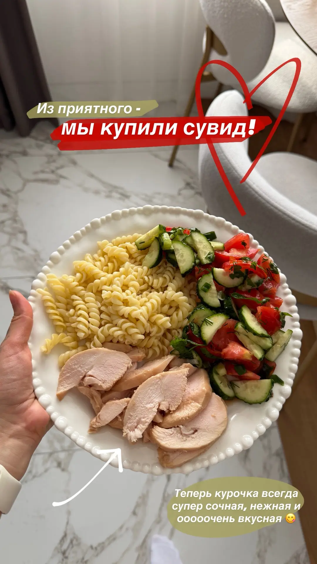 Одно из лучших решений - мы купили сувид! Это такая штука, которая ставится в кастрюлю и сама поддер