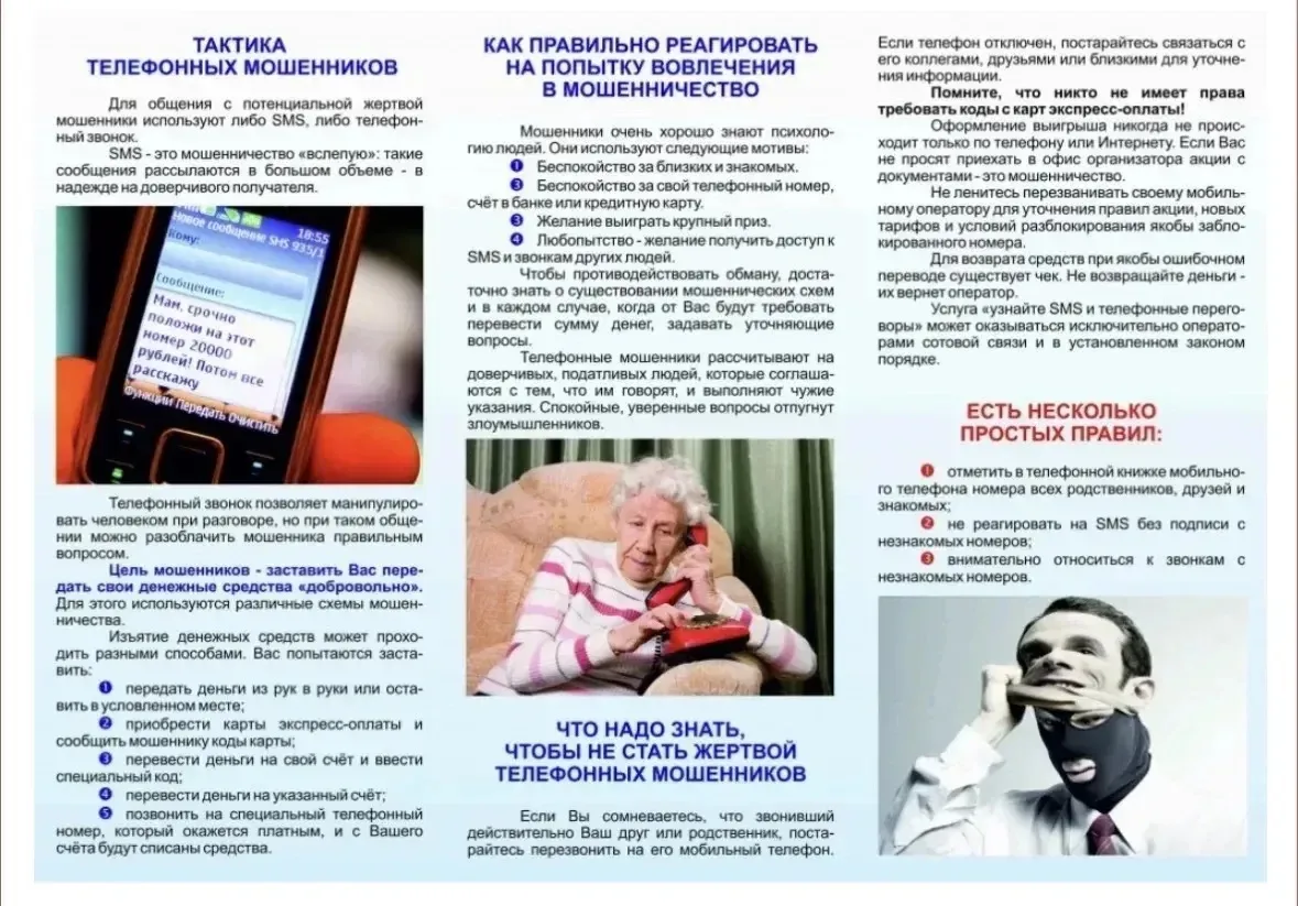 Подписчики канала, делимся полезными памятками!  ☝️ В Кирове за январь зафиксировано 3 случая, когда