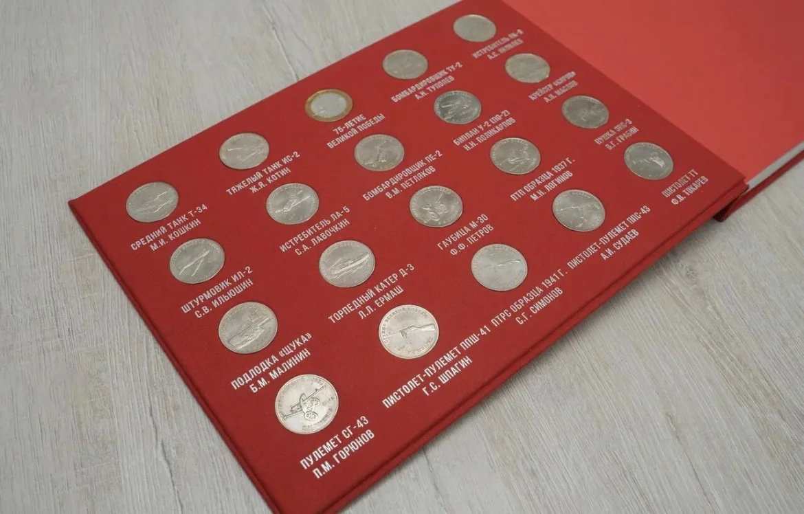 Монетная неделя с 6 по 18 апреля