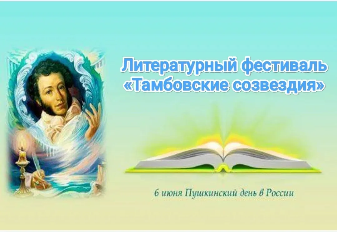 🏆ПОЗДРАВЛЯЕМ ПОБЕДИТЕЛЕЙ! 
 
Ура! Наши звёздочки из лагеря «Солнышко» блестали на литературном фест