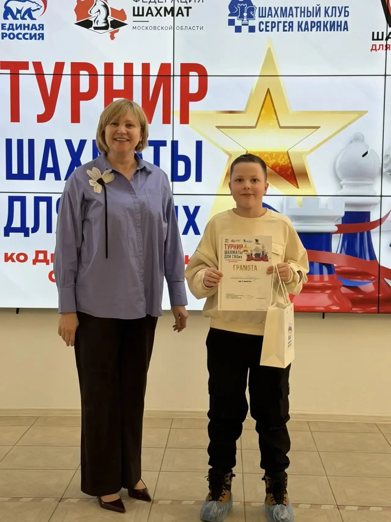 18.01.2026  в штабе общественной поддержки от партии Единой России прошел шахматный турнир «Шахматы 