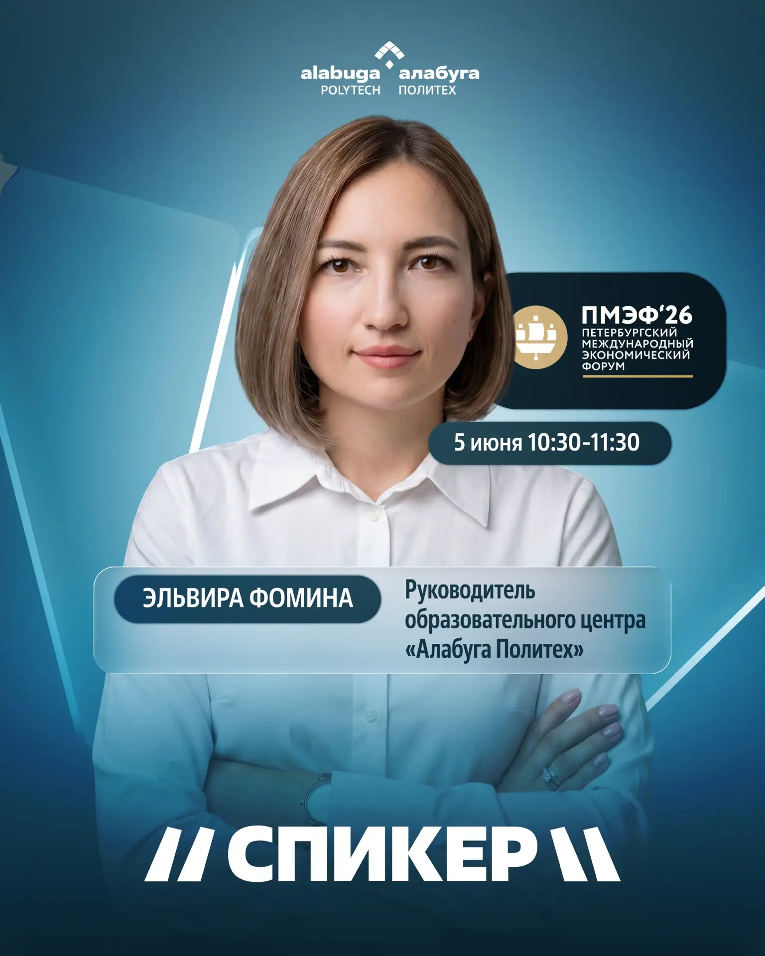 ⚡️ Постойте, нам есть, что вам рассказать!