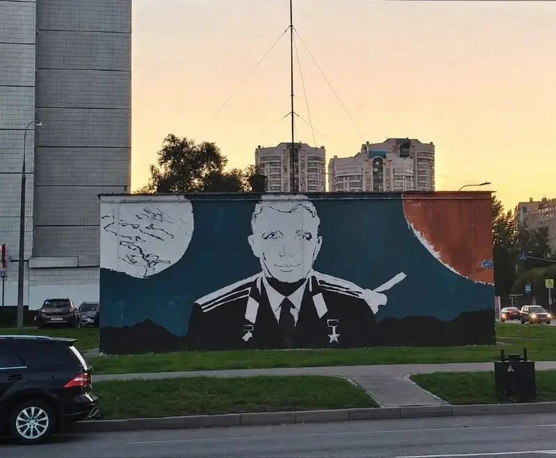 🎨 Портрет Гагарина появляется на Братеевской