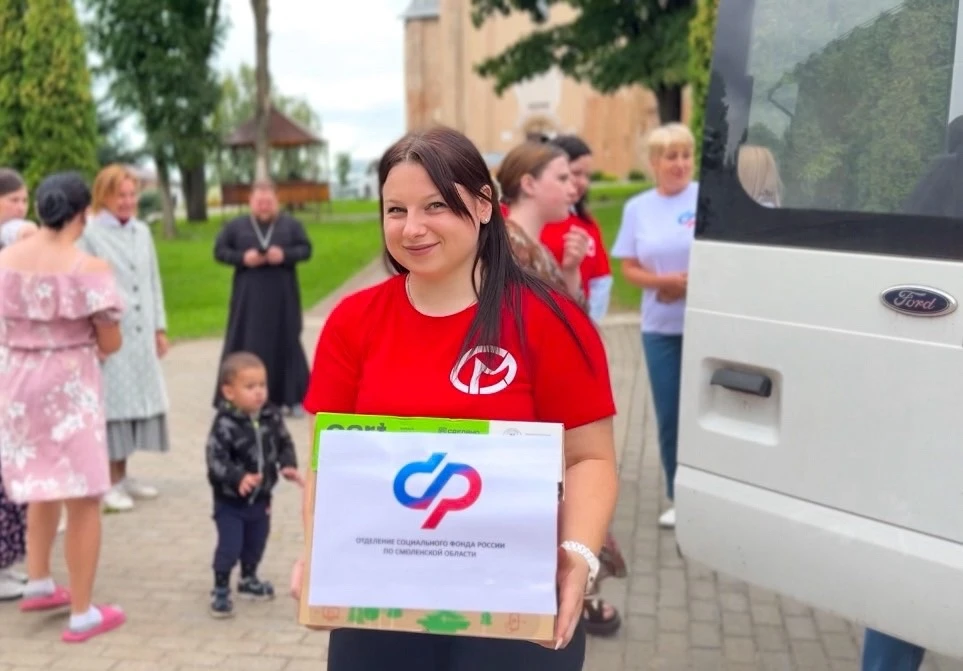🎒 «Поддержка, которая рядом»