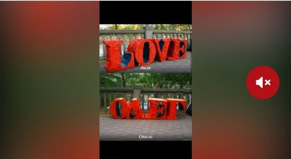 Анекдот дня: В Златоусте кафе Love переименовали в «Олег» из-за новых требований к выве...