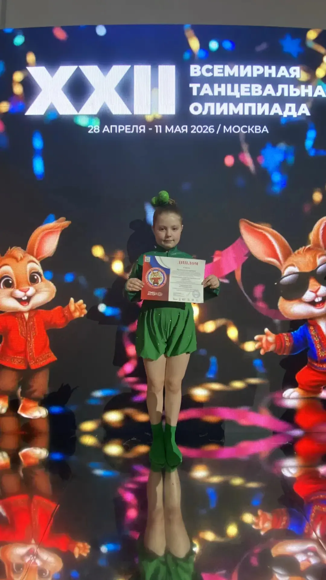 🏆 Поздравляем Столярову Софию с успехом на Всемирной танцевальной олимпиаде! 🏆   Столярова София, уч