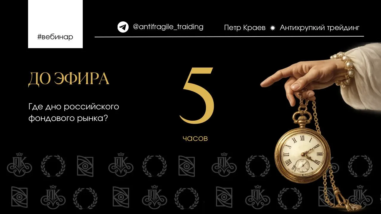 Напоминаю, что сегодня в 19-00мск  пройдет эфир, на котором я вместе с Алексеем Кричевс...