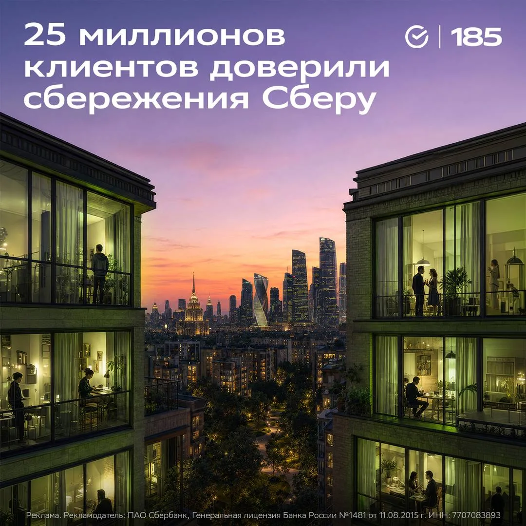 В каждом доме — своя история. И одна общая уверенность 💚

У каждого из нас есть мечты: поехать в до