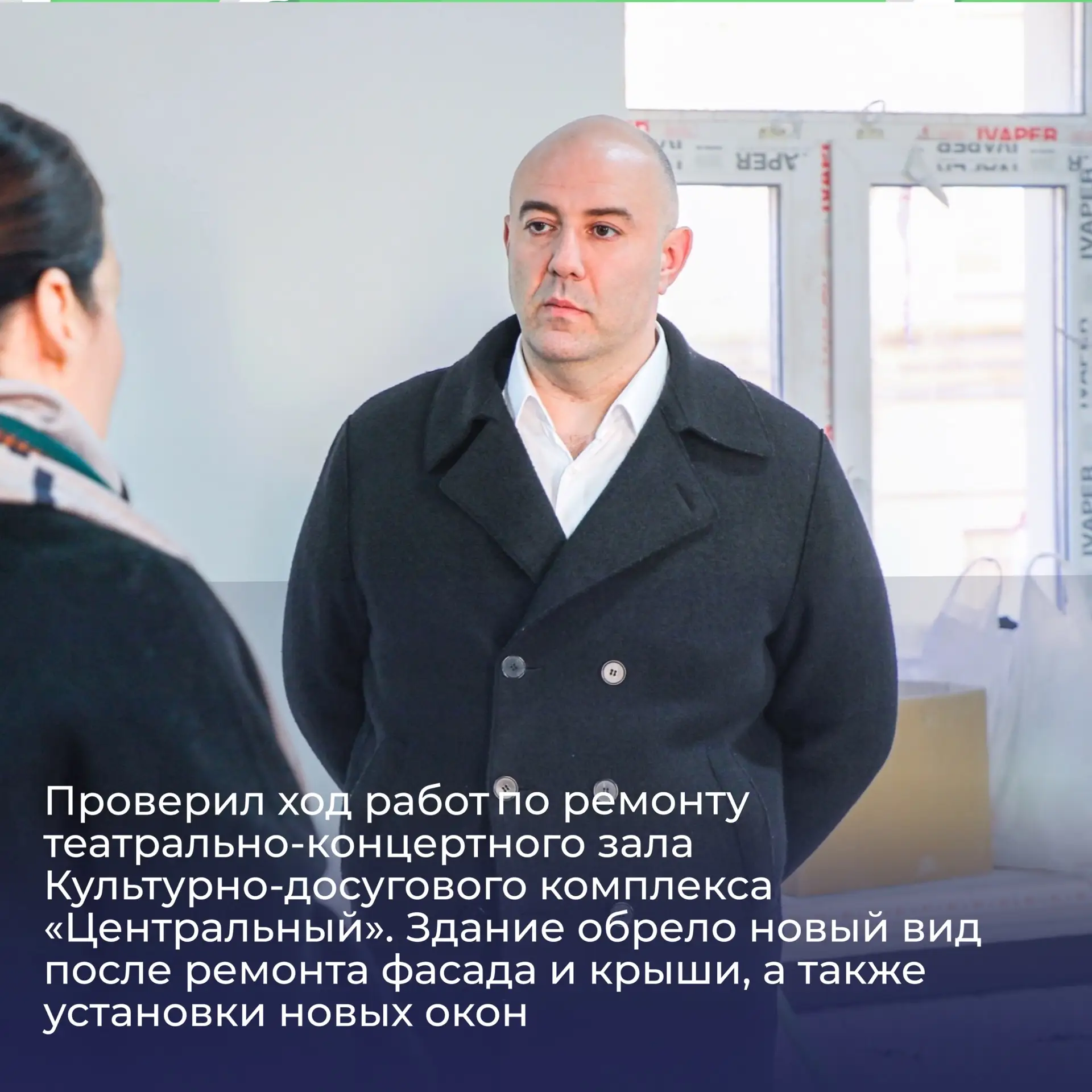 Кратко расскажу о главных событиях прошедшей недели в Центральном районе: