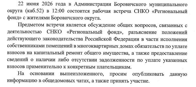 Медиа публикации