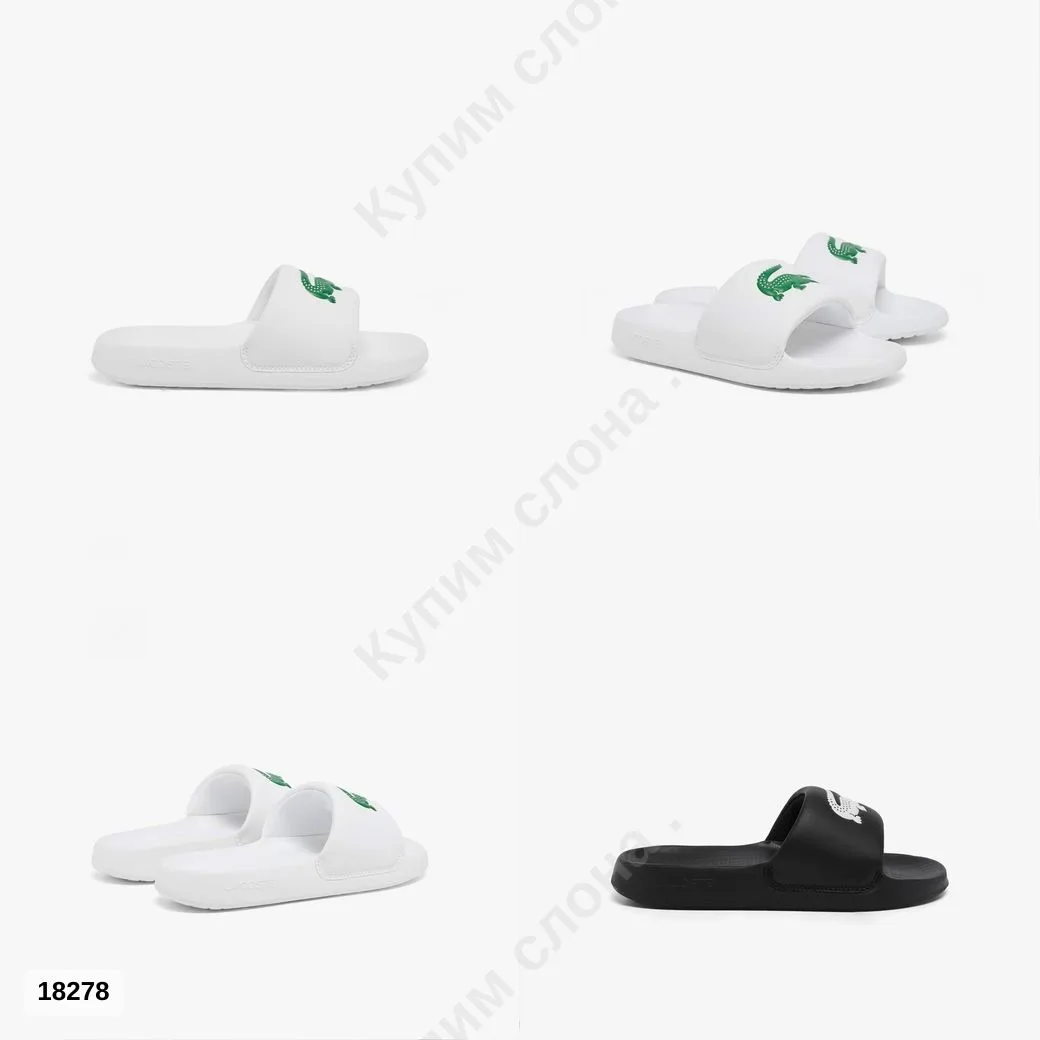 #Lacoste