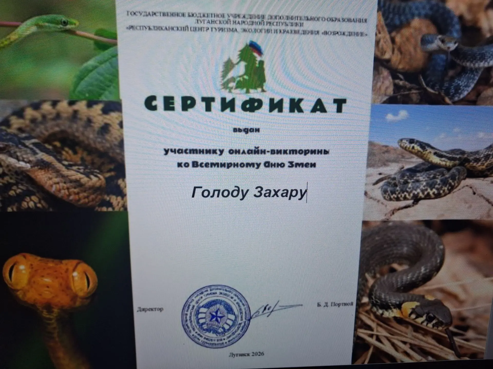 В рамках реализации плана "Полезные каникулы" на протяжении летних каникул обучающиеся ...