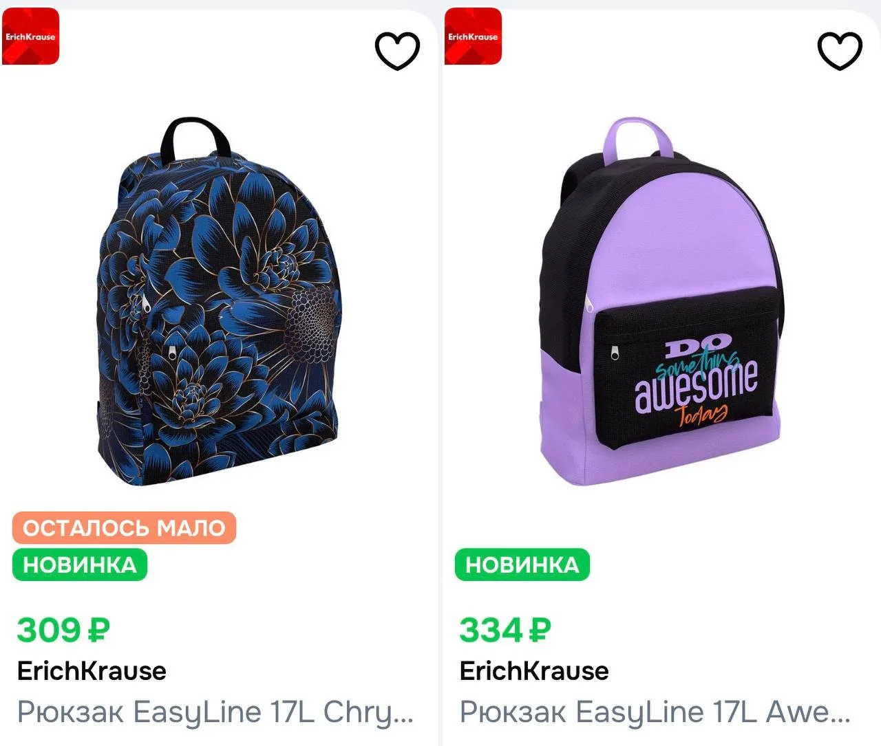 https://www.ozon.ru/category/ryukzaki-dlya-devochek-17111/erich-krause-10871009/?all_fi...