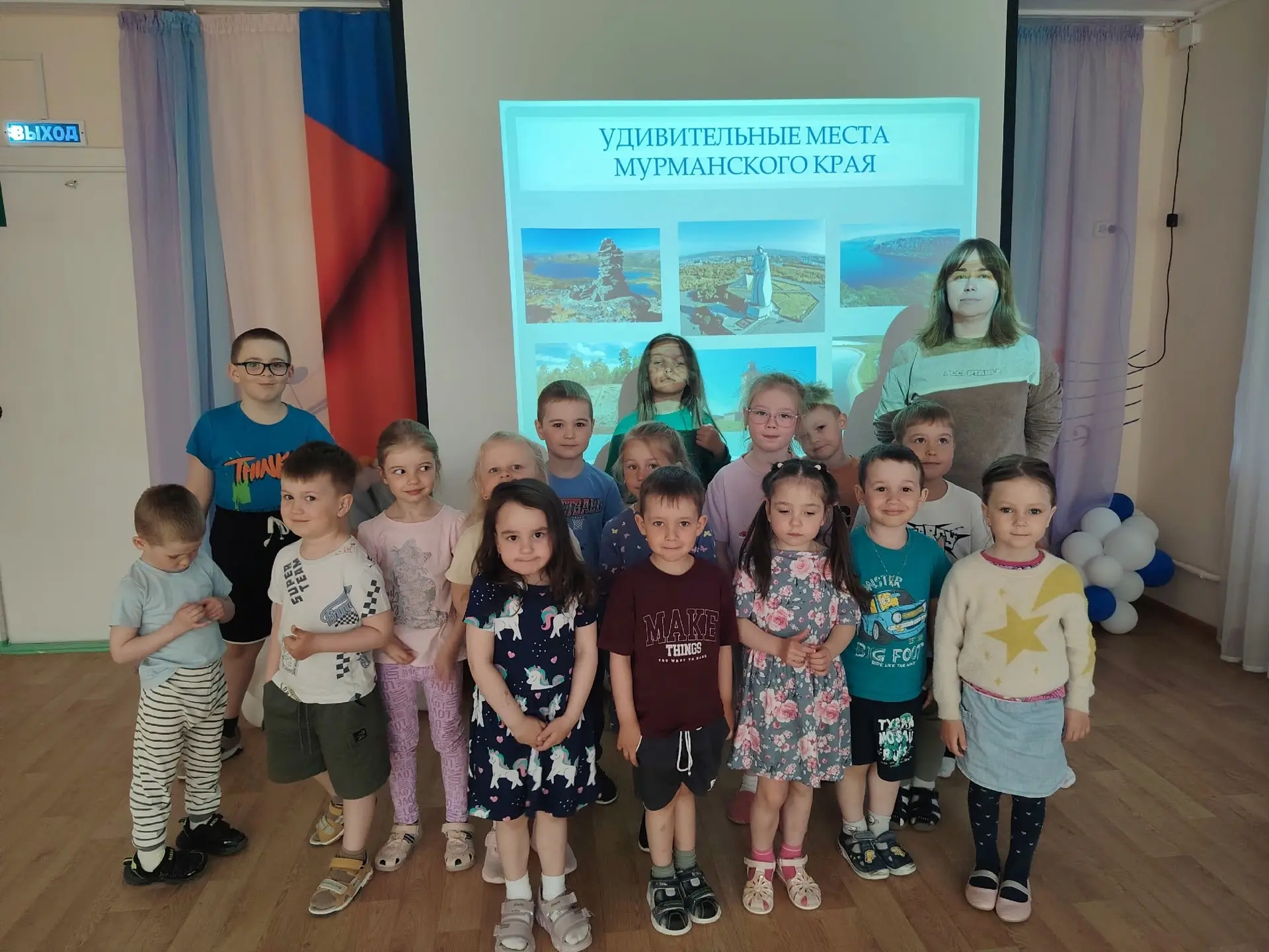 "Удивительные места Мурманской области"