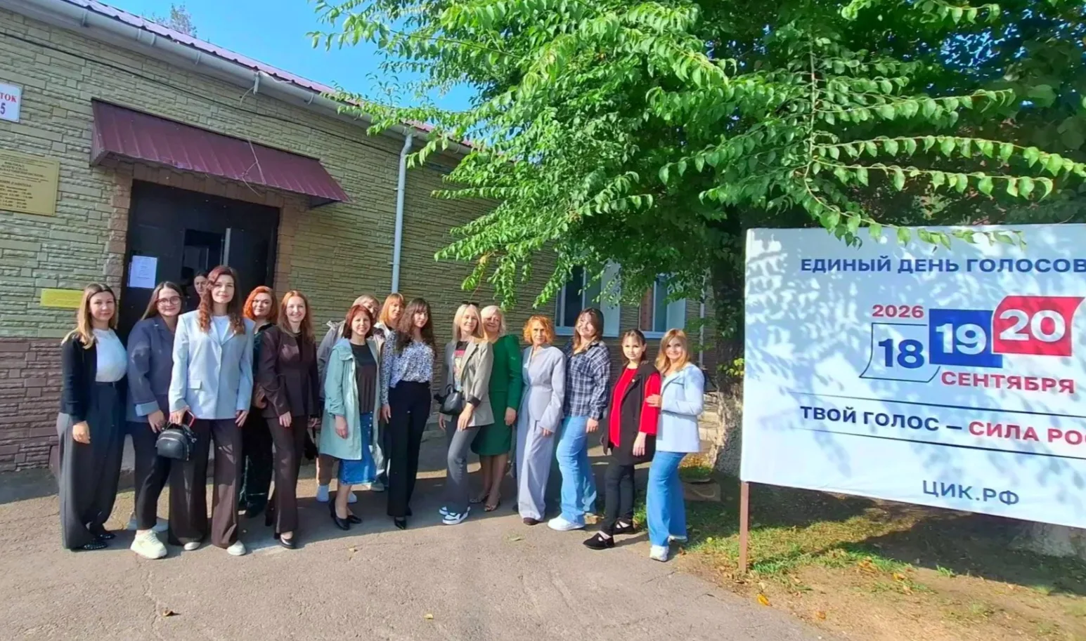 ⚡️Сегодня стартуют выборы в Законодательное Собрание Амурской области и в Государственн...