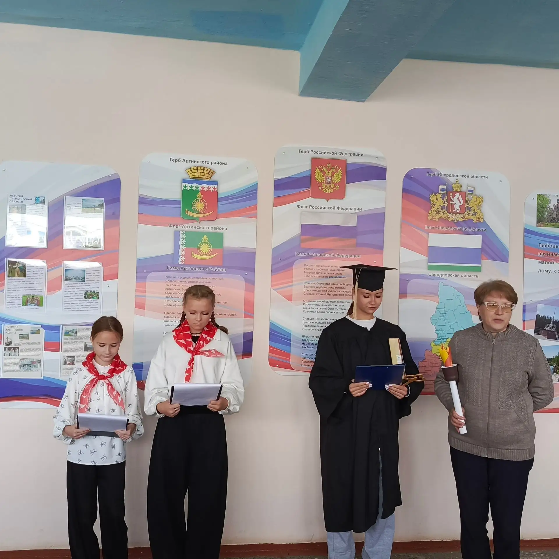 Сегодня в нашей школе был дан старт школьного этапа ВсОШ. Олимпиада продлится несколько...