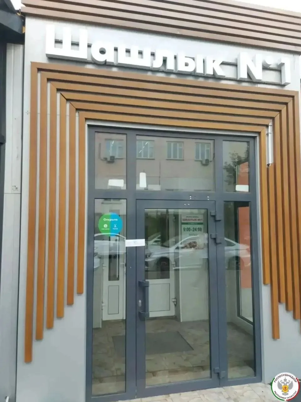 ❌В Казани временно закрыли очередное кафе после кишечной инфекции у посетителей