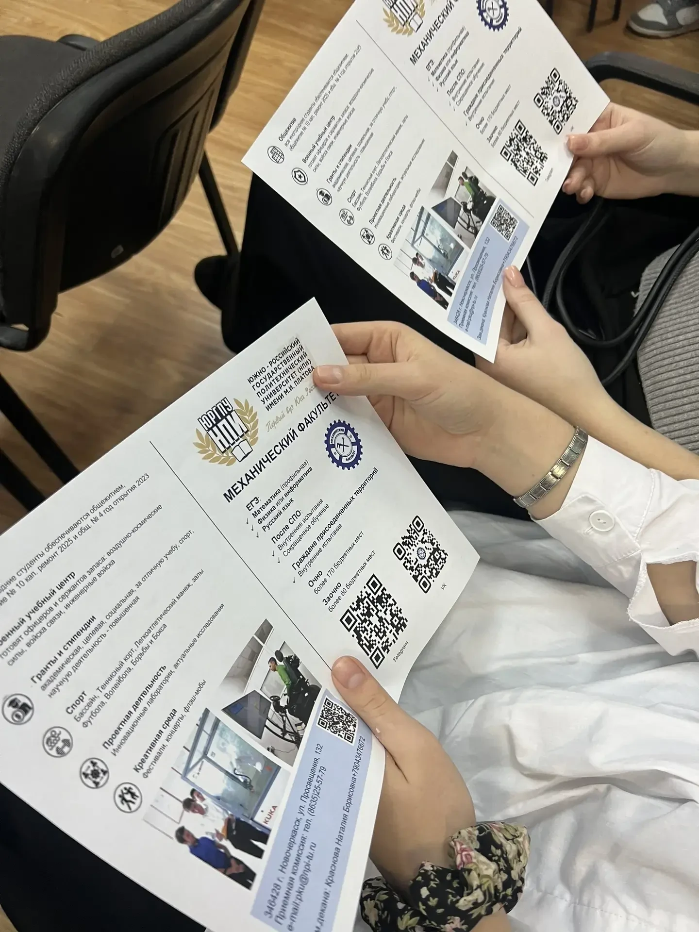 👩‍🎓Сегодня на базе школы №24 состоялась важная и познавательная встреча для старшеклассников. Ребята