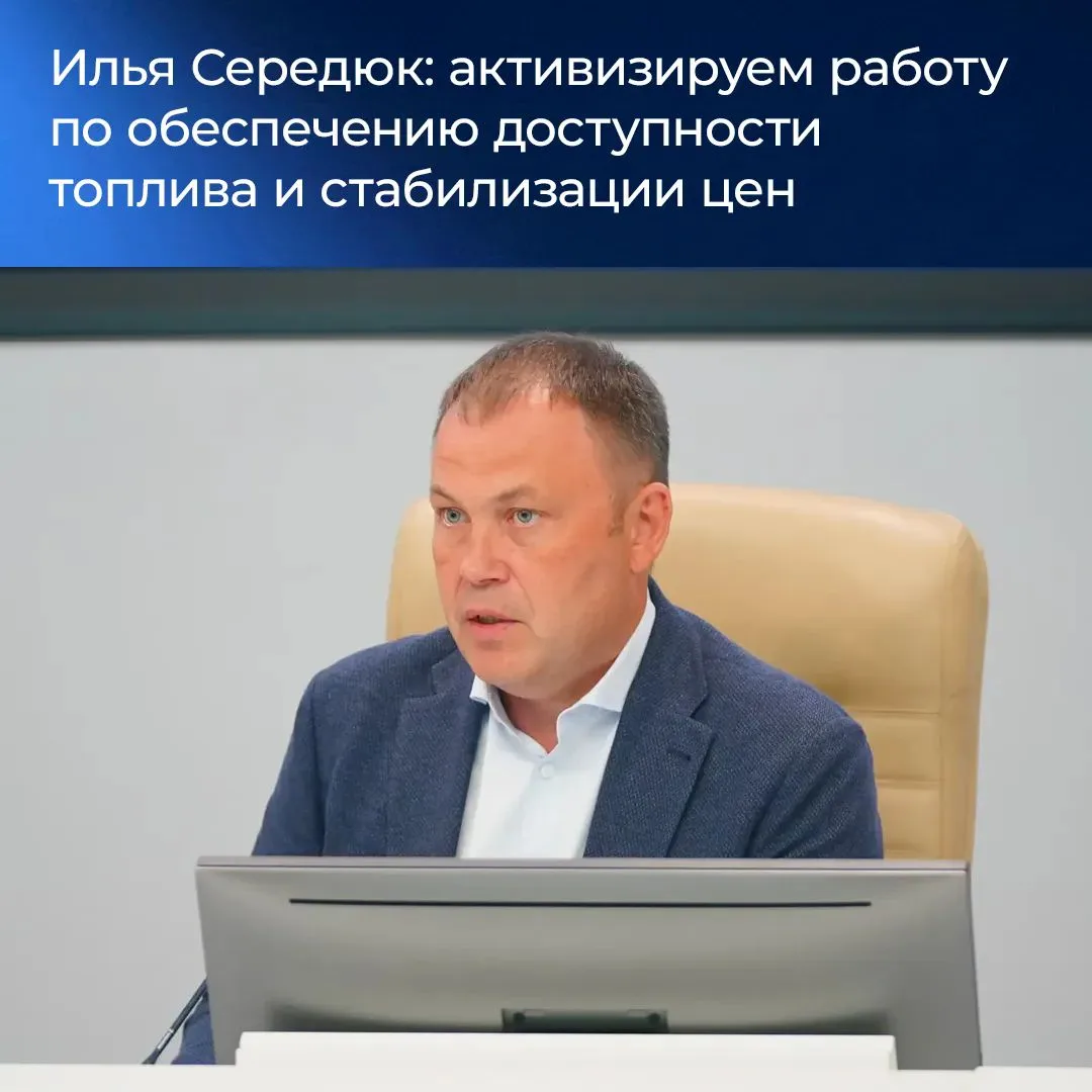 Итоги недели в Кузбассе.