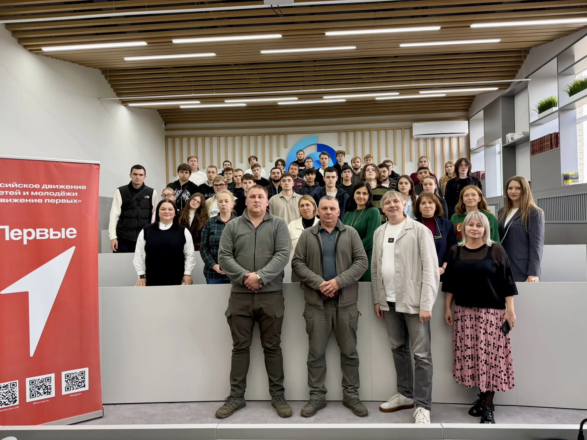 1 октября 2026 года в ГФ НИТУ «МИСИС» в формате открытого диалога прошёл «Урок мужества».