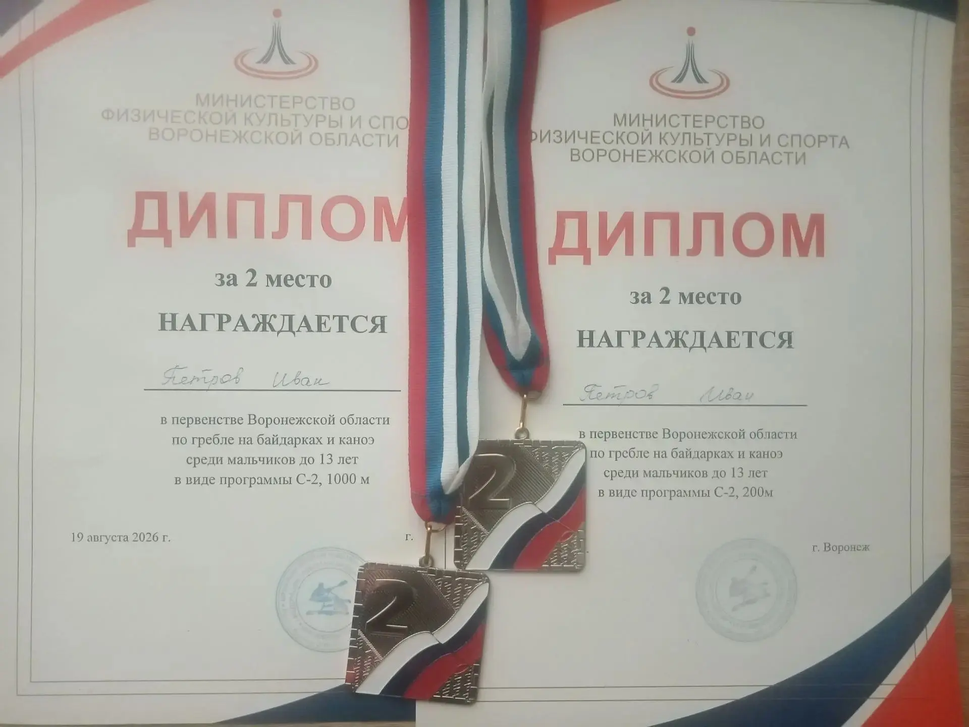 #ЗНАЙ_НАШИХ