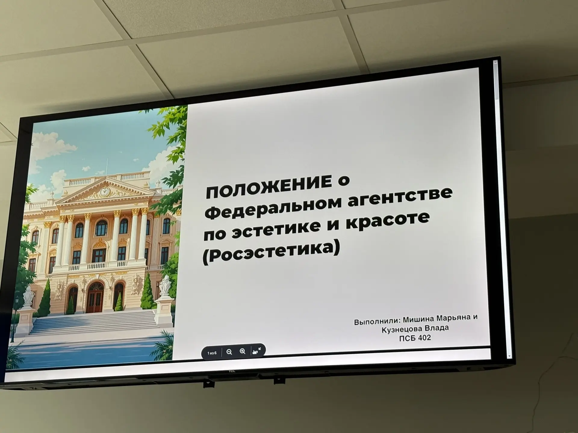 На уходящей неделе студенты второго курса совместной программы НГУЭУ-МГИМО «Правовое сопровождение м