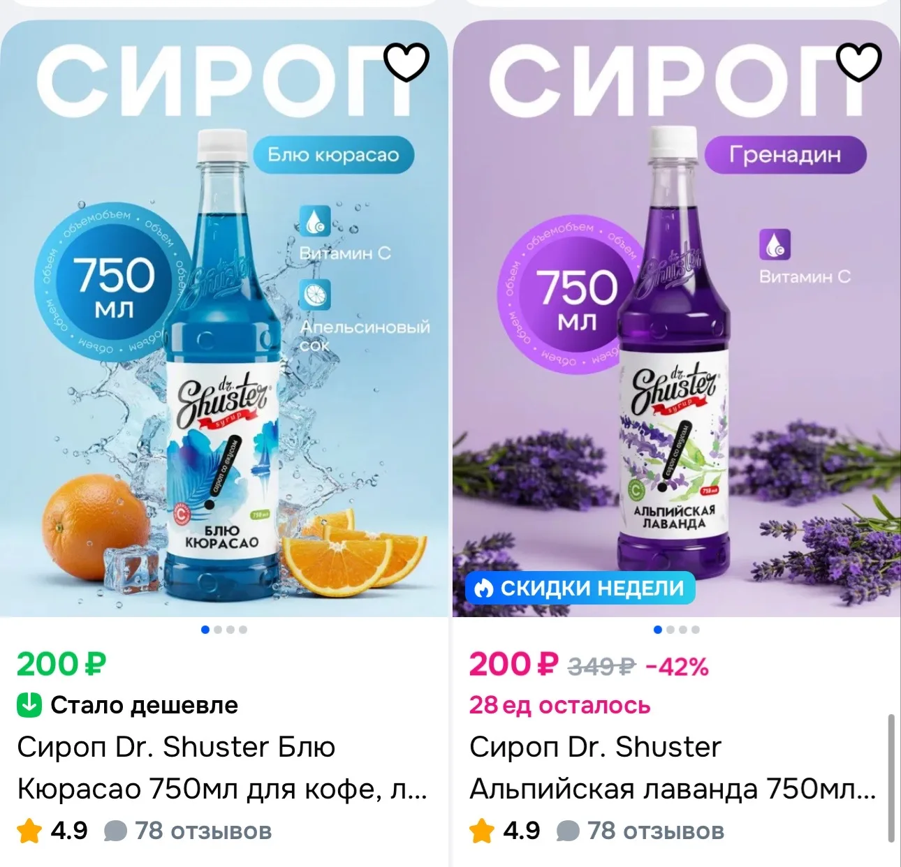 https://ozon.ru/t/AxK6eJR
