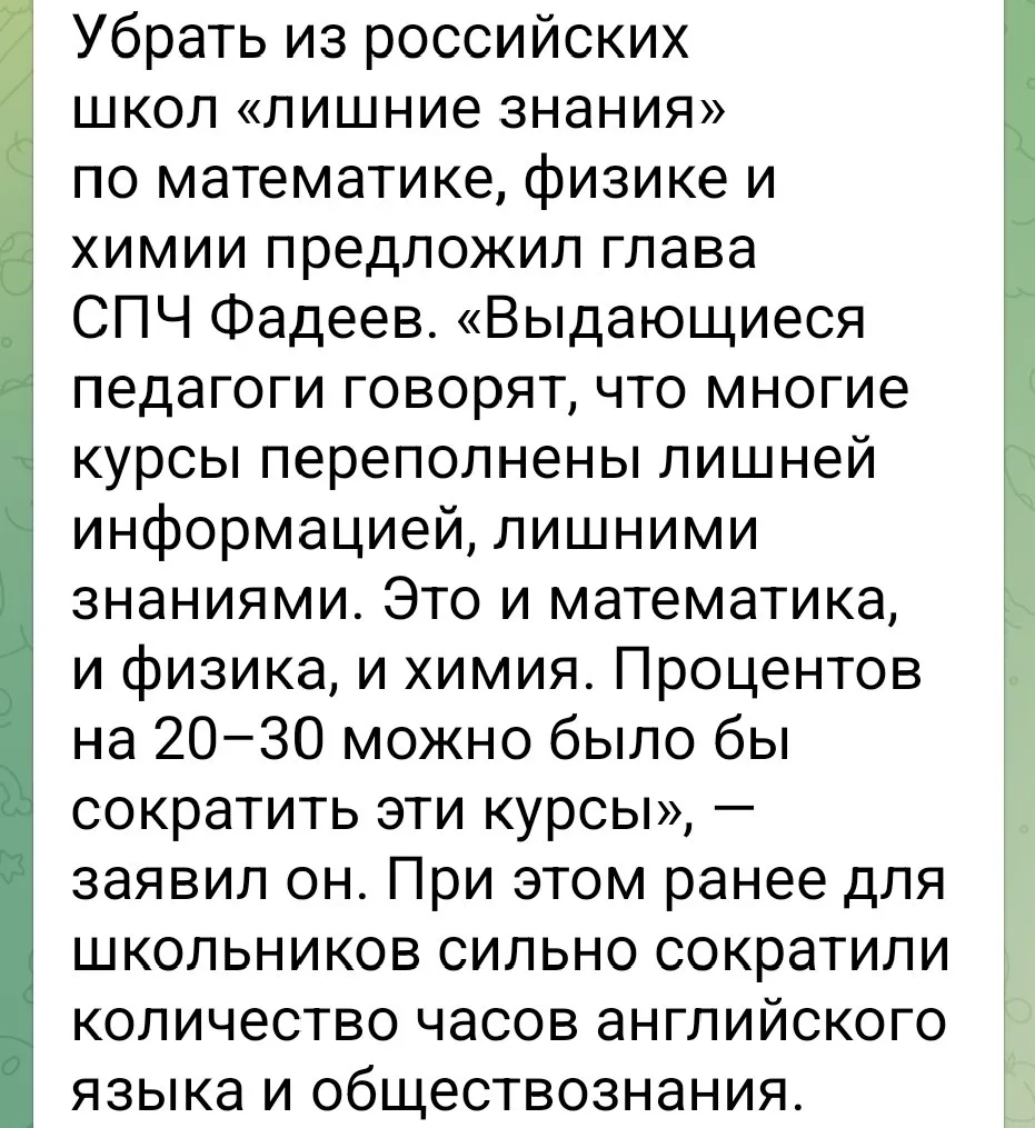 Раньше после школы можно было поступить в институт. Знаний хватало.