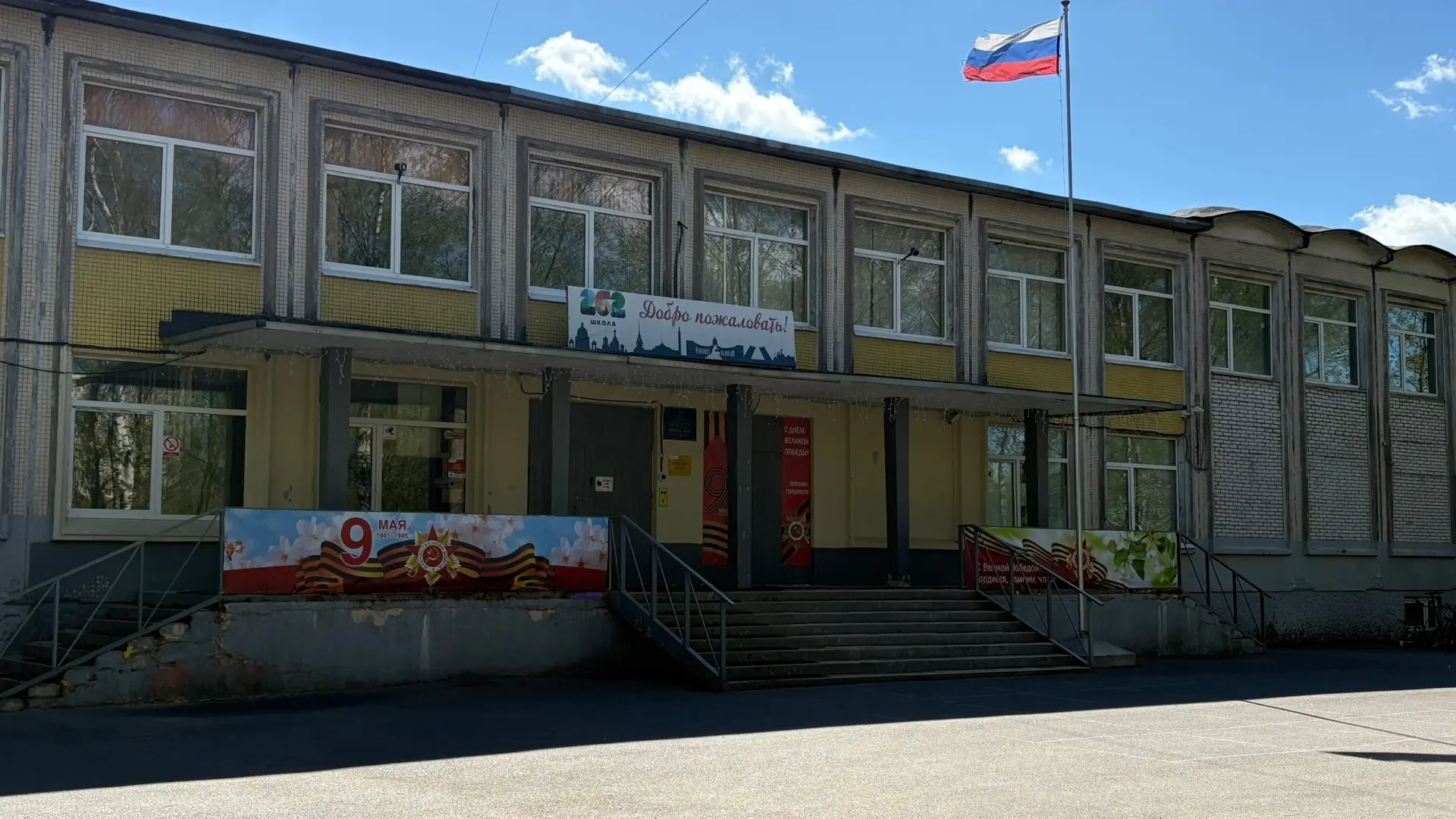 📢 Наша школа готовится к великому празднику — Дню Победы!    С каждым днём коридоры и холлы преображ