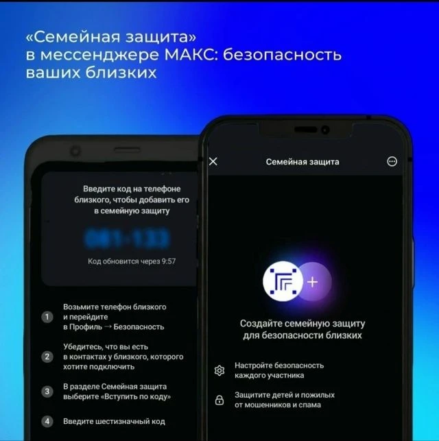 ✍️Школьники – очень открытые и коммуникабельные: им несложно заводить знакомства в сети...