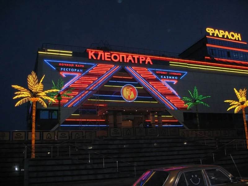 Пятничное вечернее.