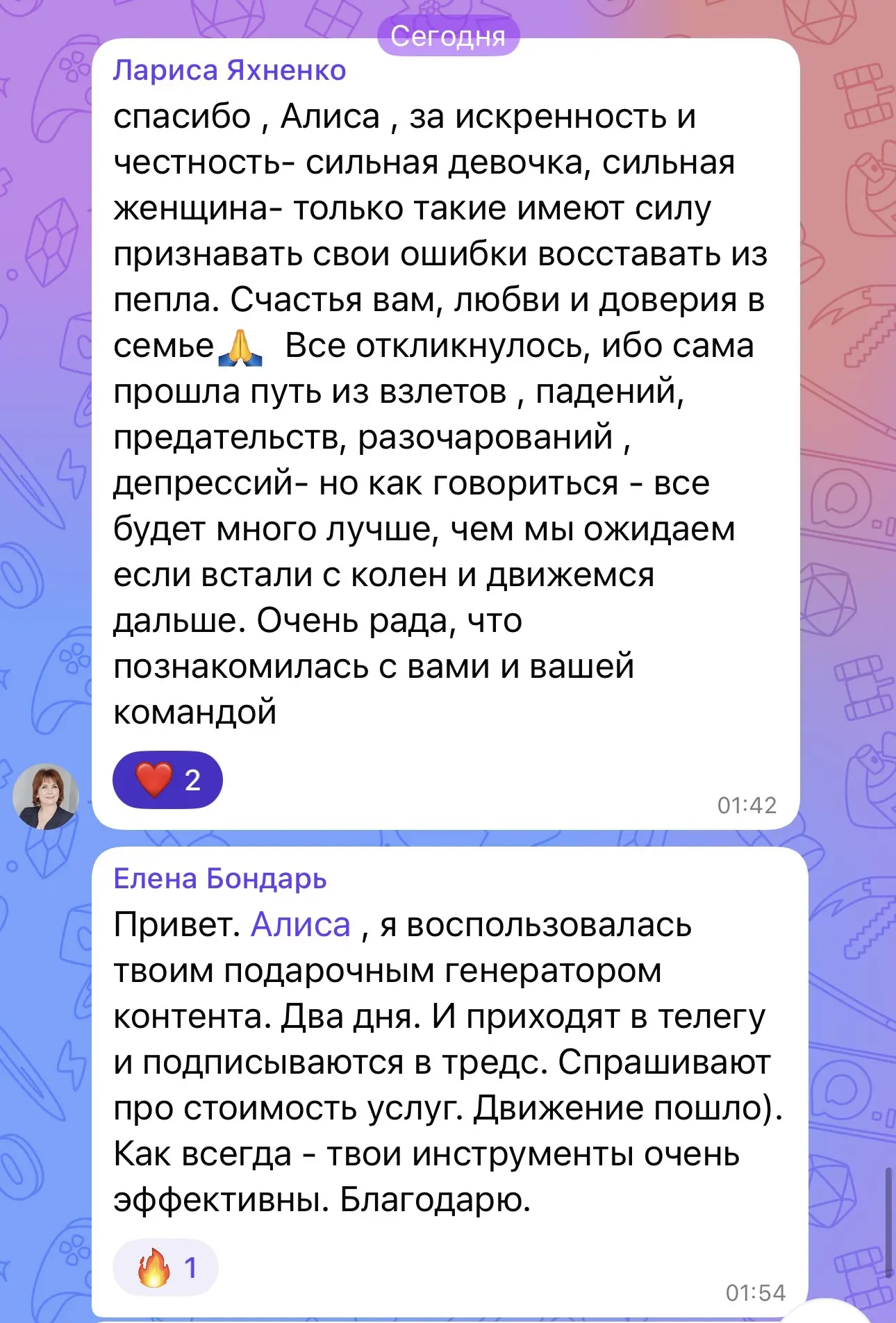 Я думала, что люди увидят мою слабость. А они увидели в моей истории себя 💔
