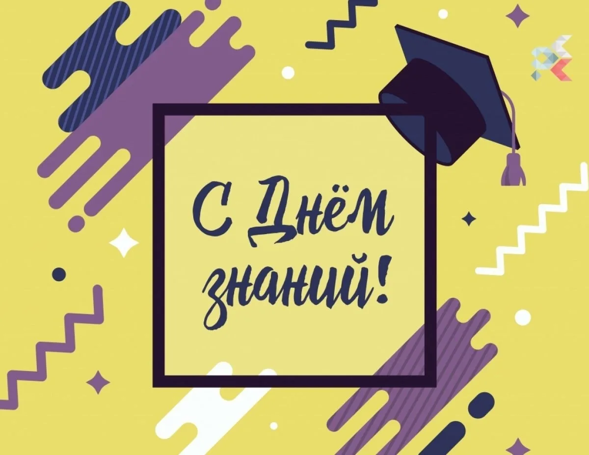 ✨Уважаемые студенты, преподаватели и сотрудники Арзамасского политехнического института!