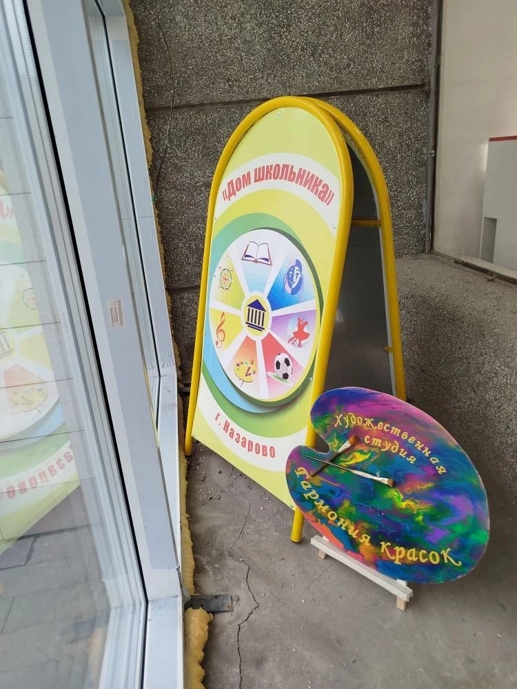 🎨 Годовой творческий отчёт студии «Гармония красок»!